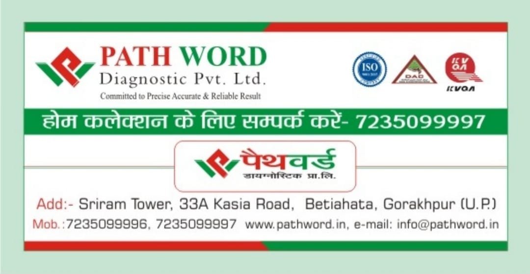 Pathword Diagnostic Pvt. Ltd. photo 4